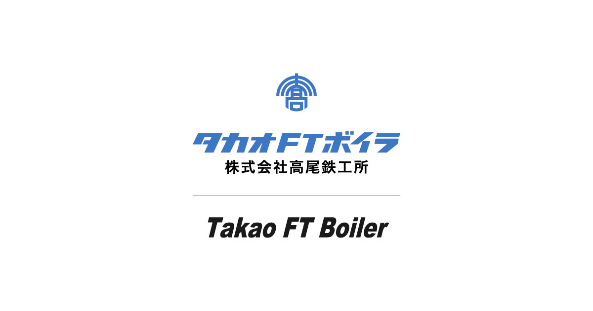 Ca-069/呉ボイラ 取扱説明書 石川島播磨重工業株式会社 自動